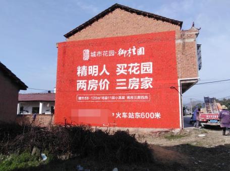 怀化如何让墙体广告展现最大化效果