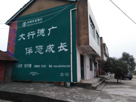 怀化制作墙体广告应该关注的问题