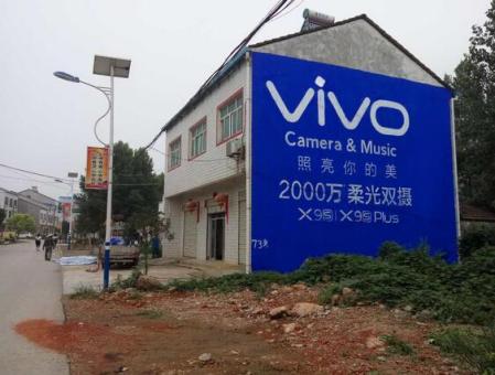 怀化刷墙广告和喷绘墙体广告哪个效果好？