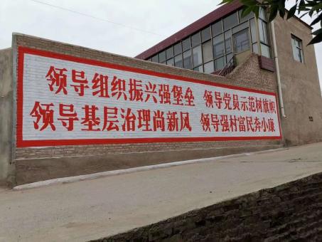 怀化墙体广告的发展趋势如何