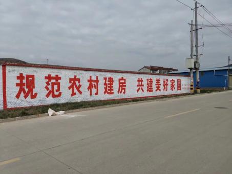 怀化墙体广告投放需要注意的三点