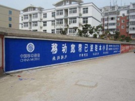 怀化如何打造能够“让人记住”的广告