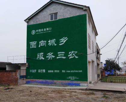 怀化为什么制作墙体广告