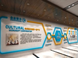 怀化企业形象墙的作用