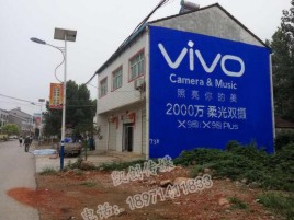 怀化墙体广告位置选择重要性