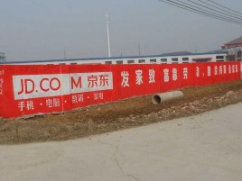 怀化户外墙体广告效果听得见