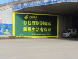 怀化墙体广告的整合营销的新方式