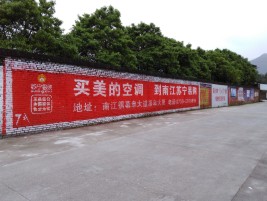 怀化墙体广告对比传统广告媒介的优势
