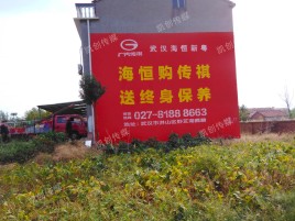 怀化农村墙体广告给农村人民带来方便