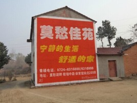 怀化如何合理的选择户外广告投放