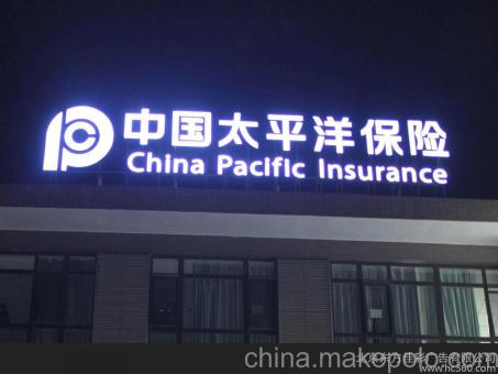 怀化背光发光字原来有这么多优势,难怪有眼光的客户都选它