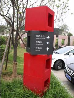 在怀化，怎样才能选择一家好的墙体广告公司？