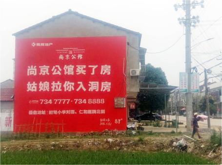 怀化做户外墙体广告，一定要避开这4大雷区