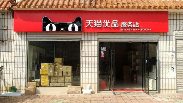 怀化门头招牌怎么装修才最吸引人