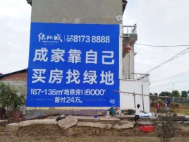 怀化墙体广告位置选择重要性