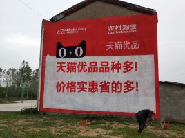 怀化互联网广告横飞的当下，为什么最受欢迎的依然是户外墙体广告？