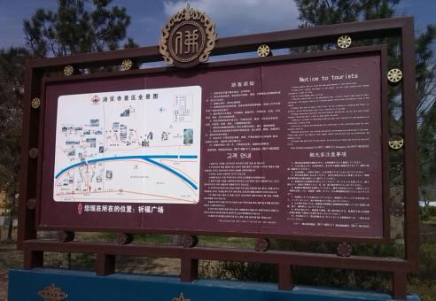 怀化标识标牌的类别有哪些？怎么区分有依据？