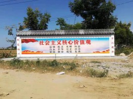 怀化墙体彩绘环保吗？有哪些优点呢？