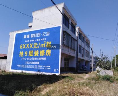 如何策划怀化墙体广告的投放？