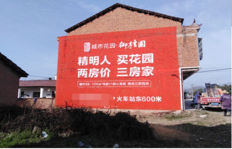 怀化如何让湖北墙体广告展现好的效果？