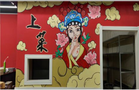 怀化墙体彩绘的发展和应用