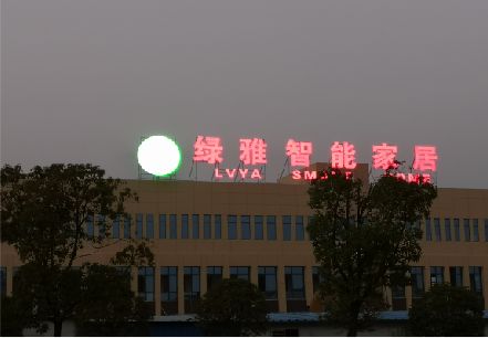 怀化楼顶冲孔发光字是怎么安装的?