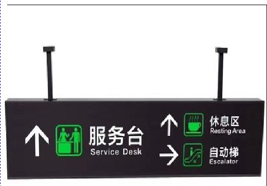 怀化吊牌灯箱制作流程。
