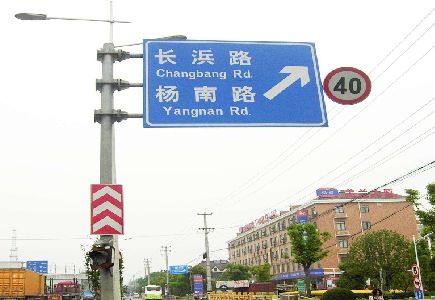 怀化标识牌质量保证措施