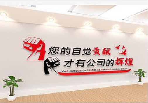 怀化企业文化墙装在哪里合适？