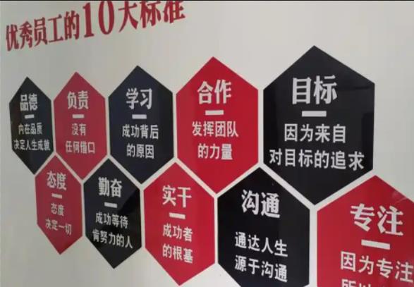 怀化公司文化墙的作用