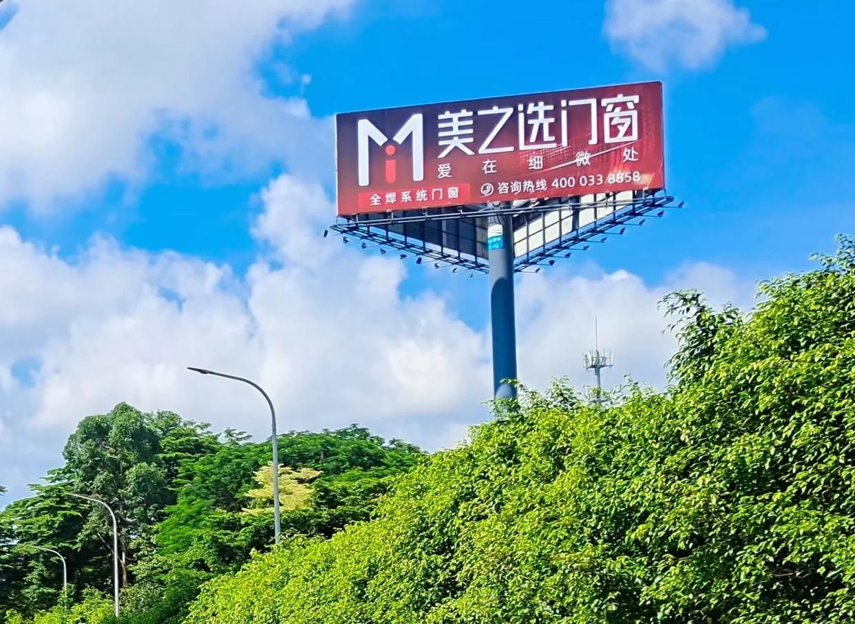怀化高速高炮广告独特的传媒优势性