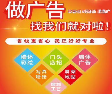 怀化户外广告安装知识。