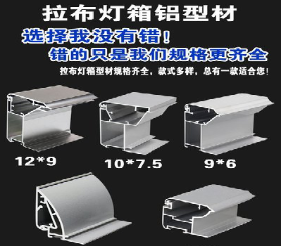 怀化灯箱的制作型号有哪些？
