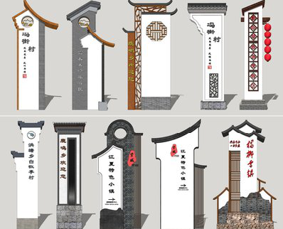 怀化美丽乡村标识标牌有哪些分类？