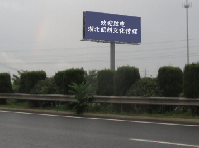 怀化大型户外广告多久换一次？