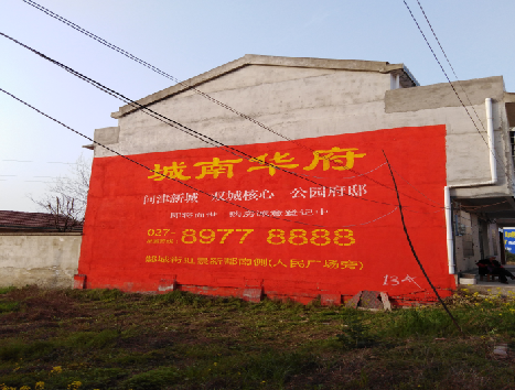 怀化房地产墙体广告内容如何敲定？