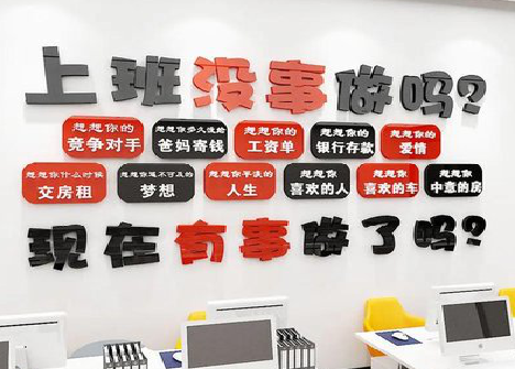 怀化如何利用亚克力制作公司文化墙？