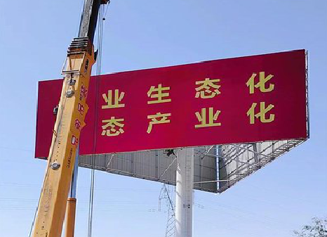 怀化广告牌制作设计的重要因素。