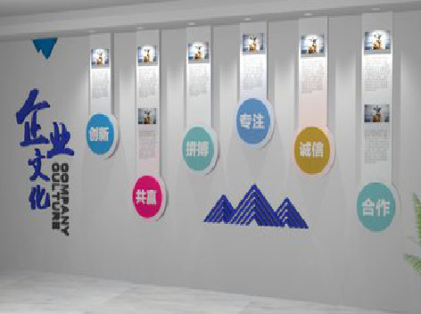 怀化企业文化墙需要传递什么办公文化？