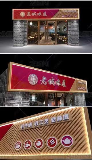 怀化门头广告概念以及它的特点及优势