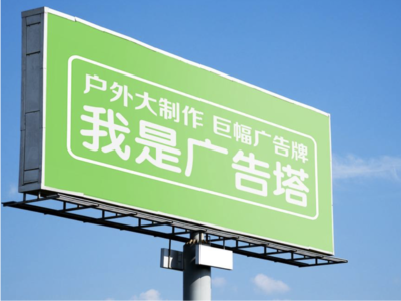怀化线下品牌宣传：户外广告的实际应用价值分析
