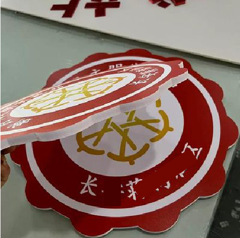 怀化PVC加UV打印的过程梳理。